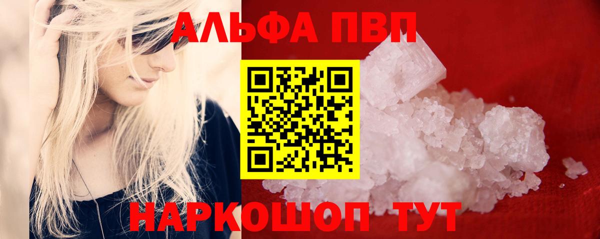 Alfa_PVP СК КРИС Нефтеюганск