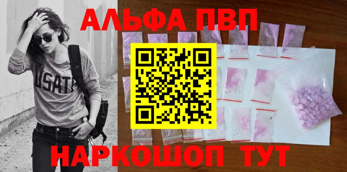 ГАШИШ Нефтеюганск