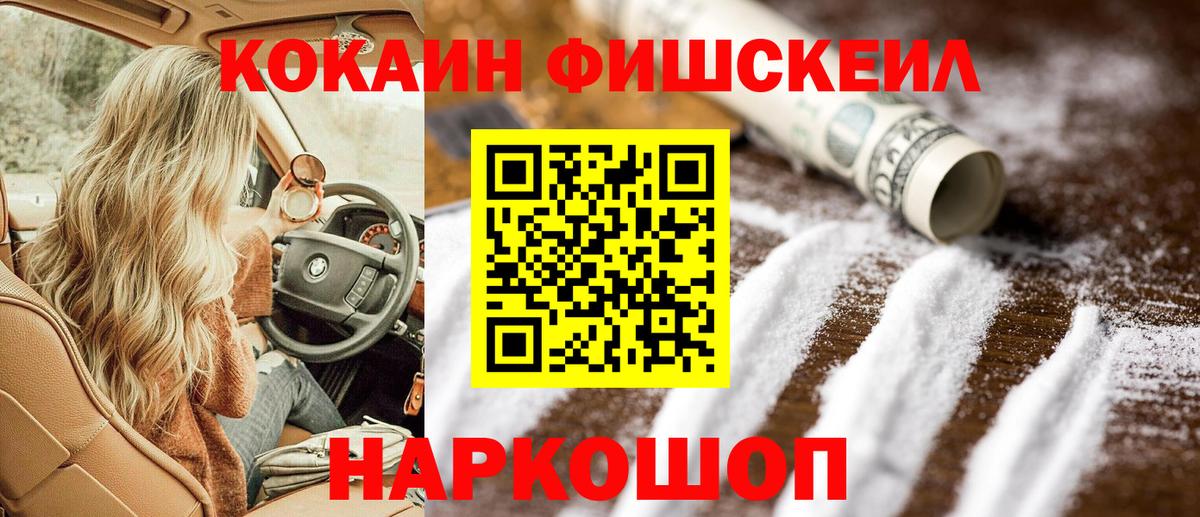 COCAIN 98%  Вход с VPN  Кокаин  КОКАИН Перу  Нефтеюганск 