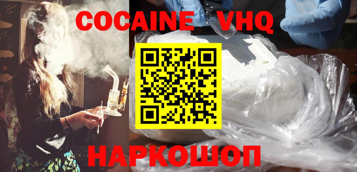 Кокаин Боливия Нефтеюганск