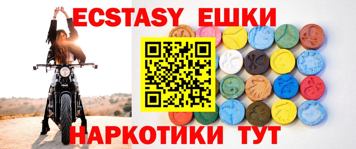 Ecstasy Дубай Нефтеюганск