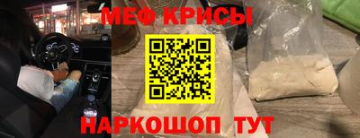 кокаин Туймазы