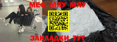 альфа пвп Тулун
