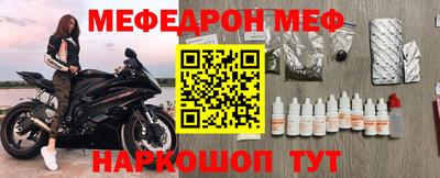 альфа пвп Тулун