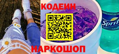 мяу мяу мука Татарск