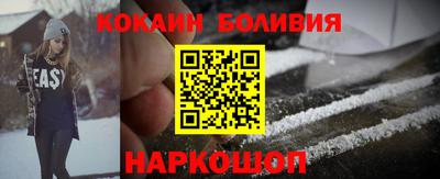 альфа пвп Тулун
