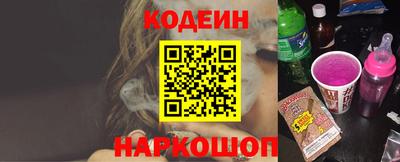мяу мяу мука Татарск