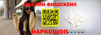 альфа пвп Тулун
