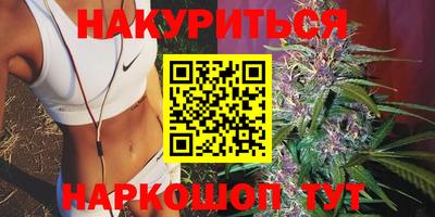 каннабис Тула