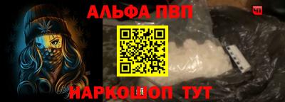 кокаин Туймазы