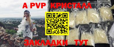 мяу мяу мука Татарск