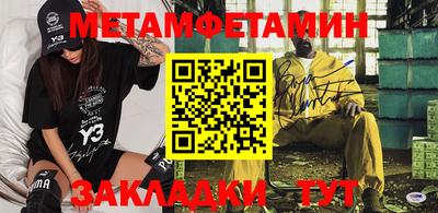 мефедрон VHQ Тара