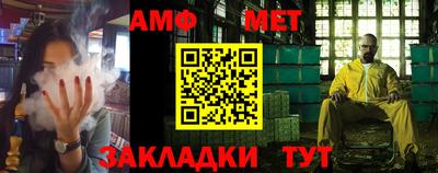мяу мяу мука Татарск