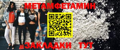 мяу мяу мука Татарск