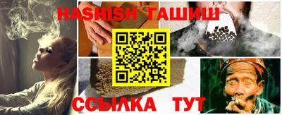 альфа пвп Тулун