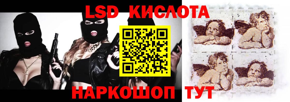 Лсд 25 экстази ecstasy Нефтеюганск