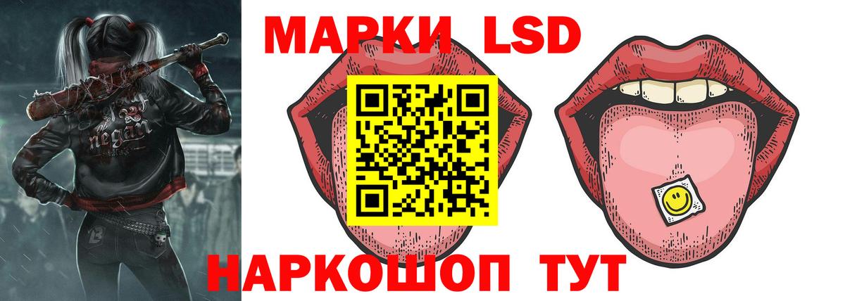 LSD-25 экстази  Лсд 25 экстази кислота  LSD-25 экстази кислота  Вход с VPN  Нефтеюганск 