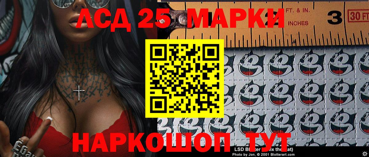 Марки NBOMe 1500мкг Нефтеюганск