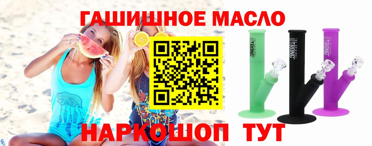 ГАШИШ  Кокаин  Нефтеюганск  Вход с VPN  COCAIN  A PVP СК   Марихуана  Меф  