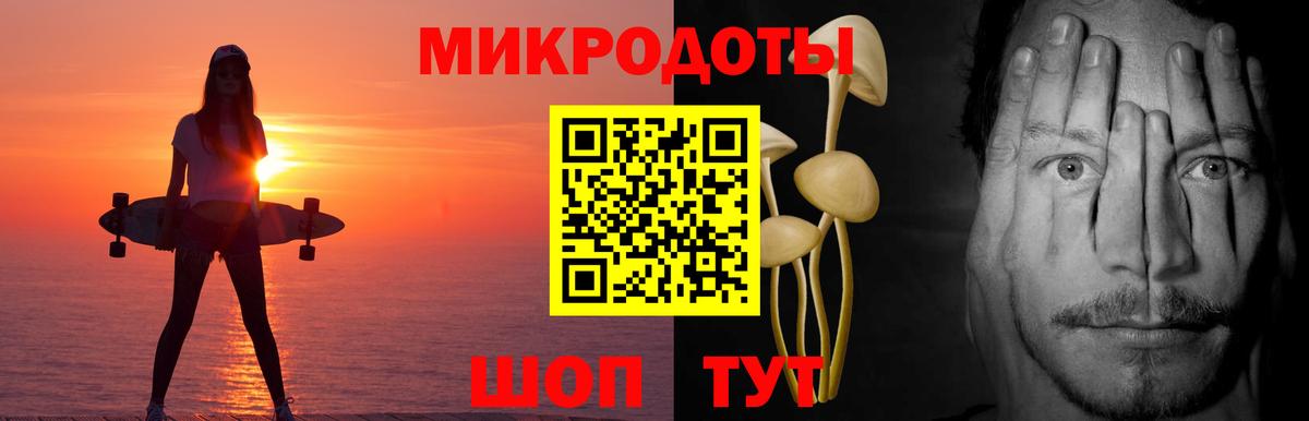 Псилоцибиновые грибы Cubensis  наркота  Нефтеюганск  Вход с VPN 