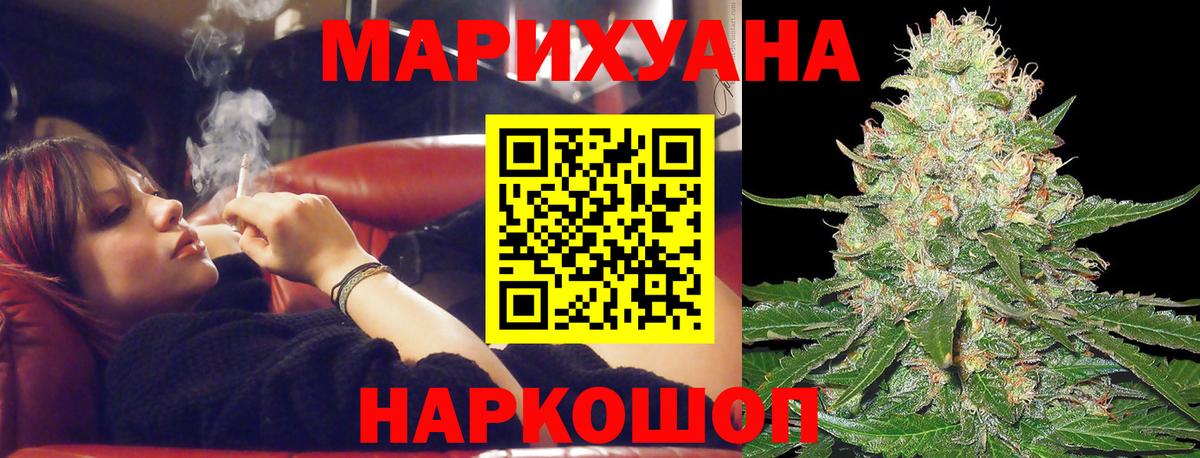 Канабис ГИДРОПОН Нефтеюганск
